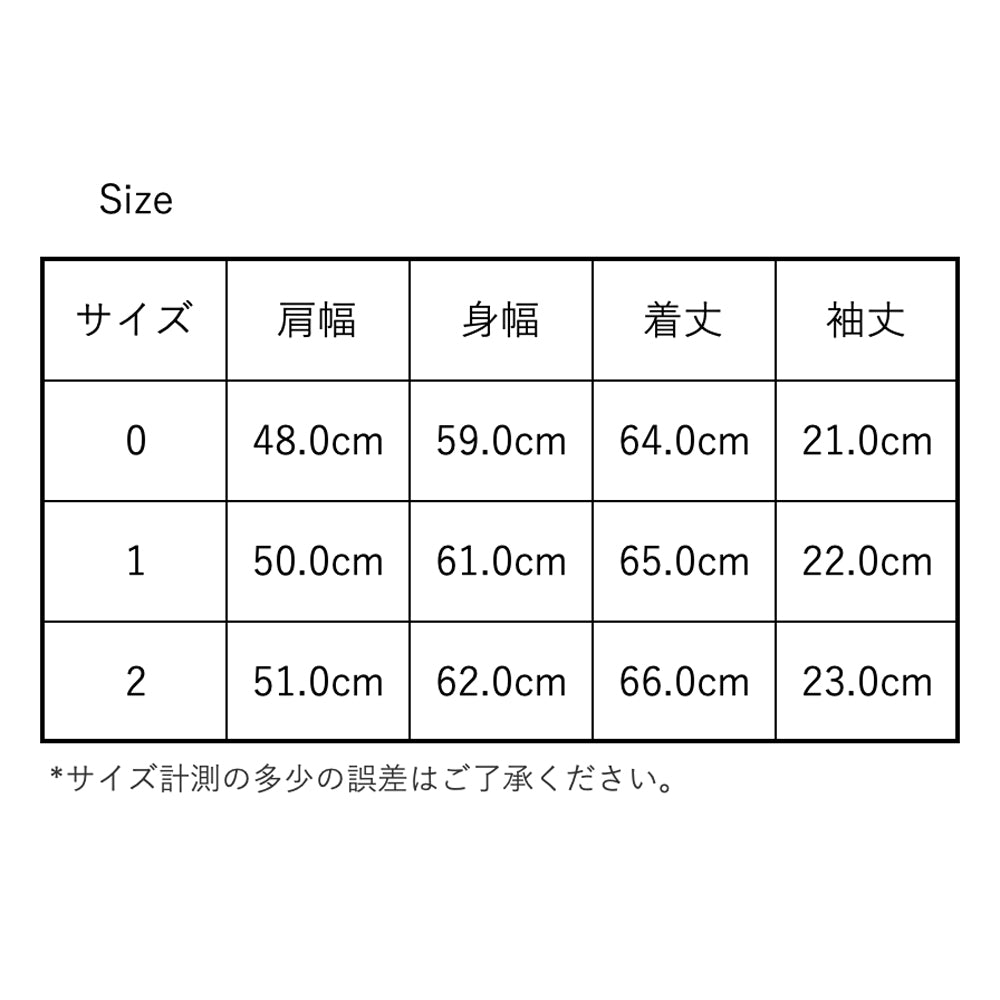 HATSKI Washi Tenjiku Big Crew HTK-23005
