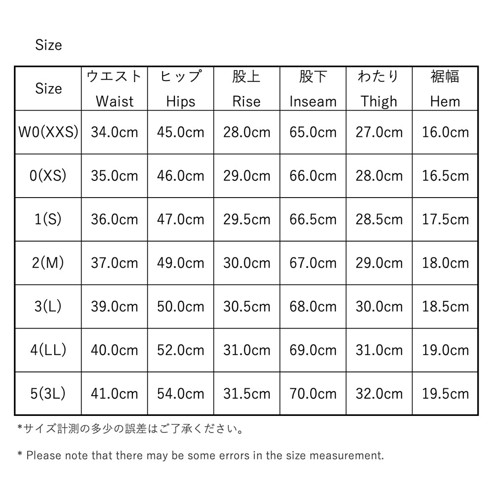 HATSKI Regular Tapered Corduroy Pants HTK-22002-C