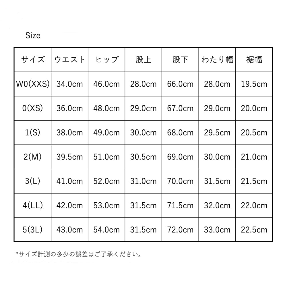HATSKI Straight Corduroy Pants HTK-22004-C