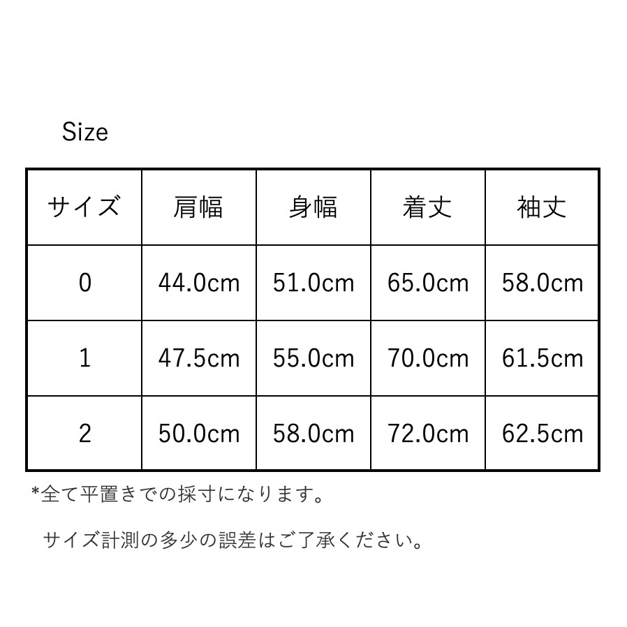 HATSKI Combat Smock Jacket HTK-23002