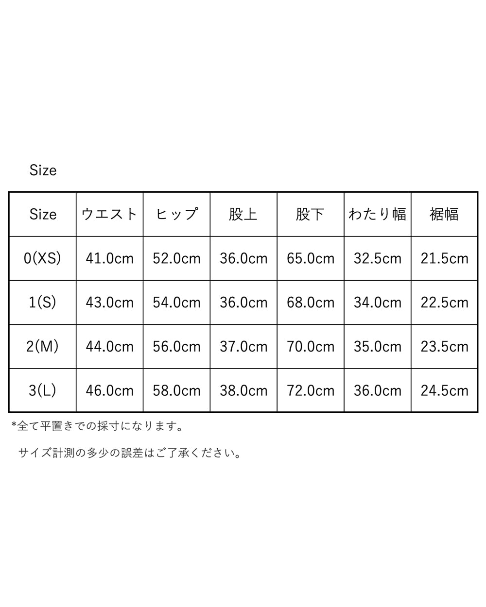 HATSKI 2Pocket Melton Trouser HTK-24023