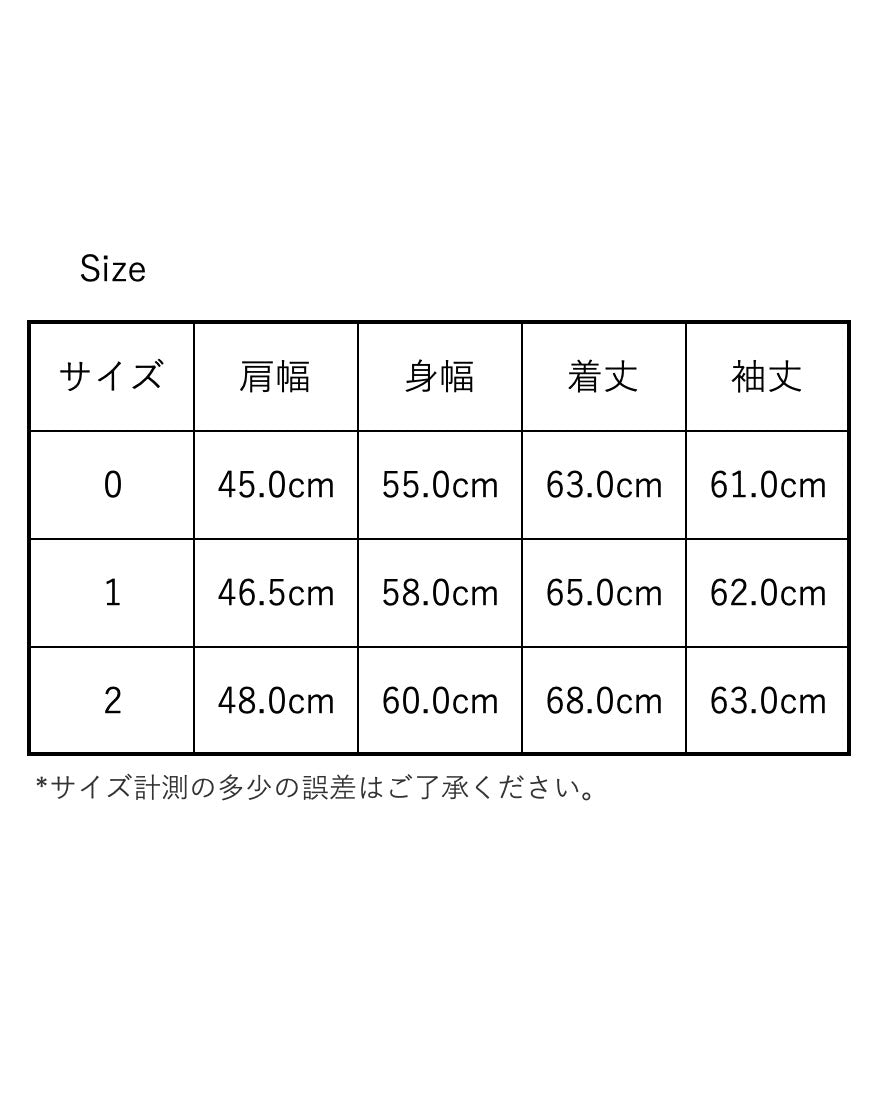 HATSKI Wool Tenjiku Crew Neck Trainer HTK-22009