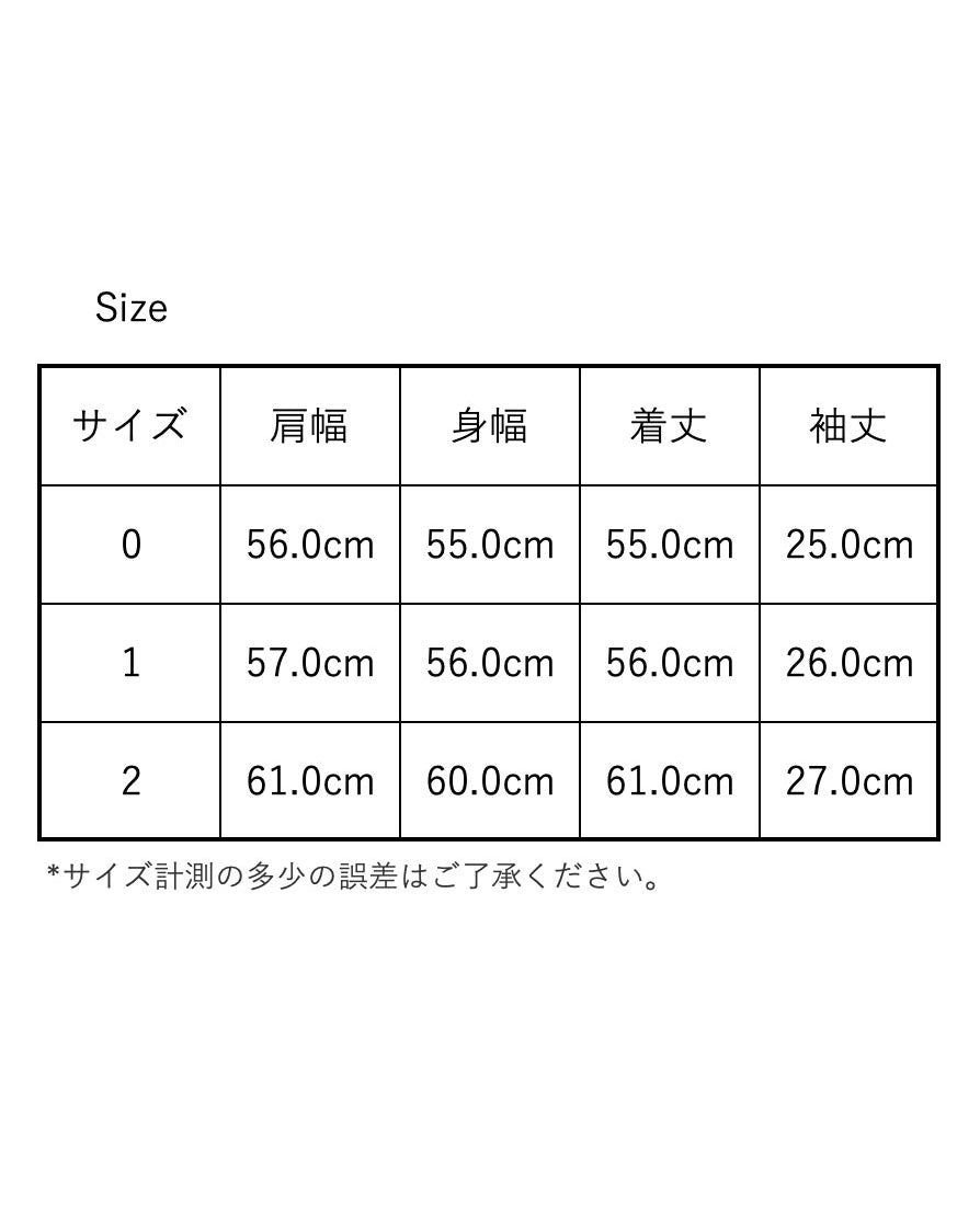 HATSKI Crew Neck Line S/S Sweat HTK-25012