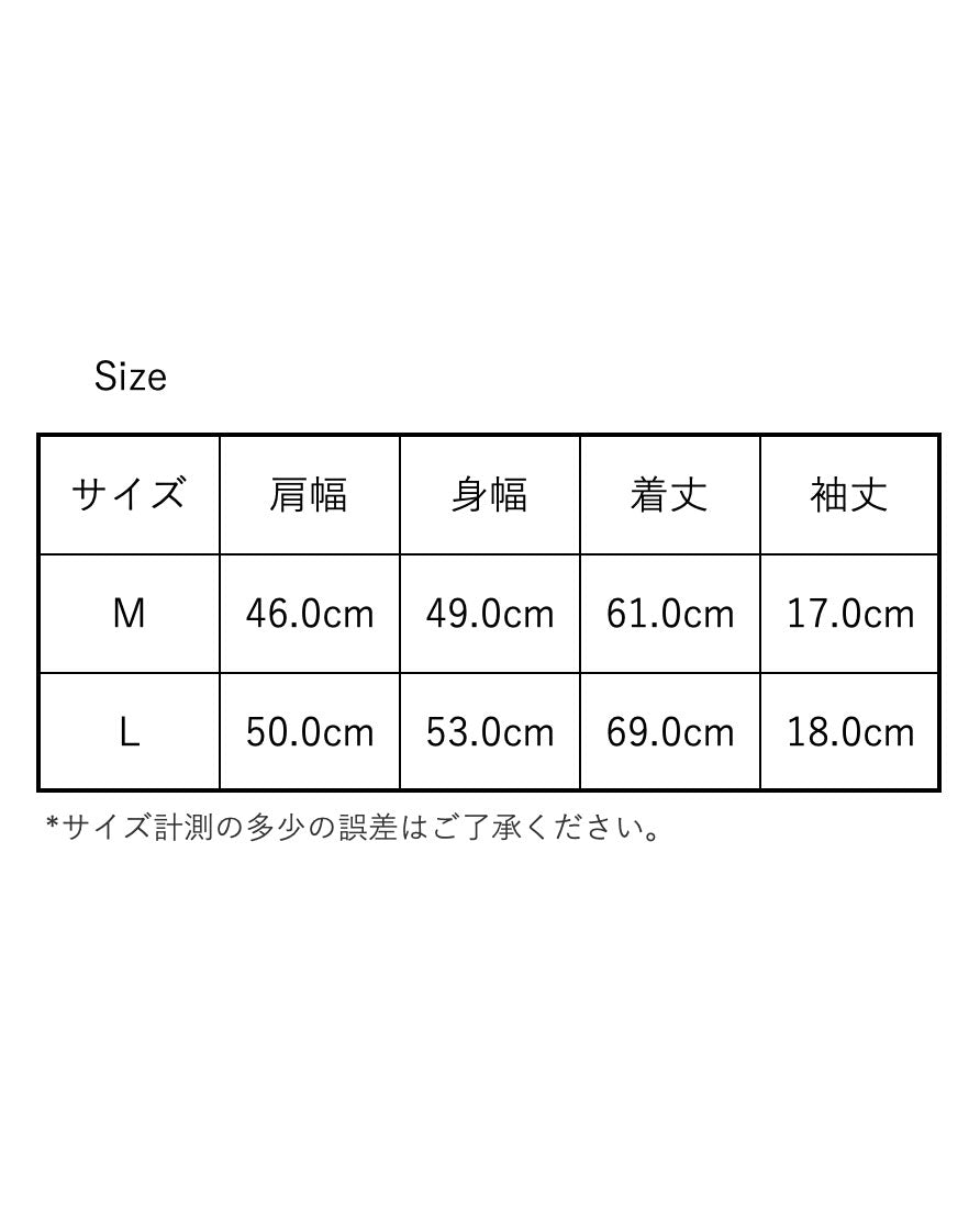 csew "CLUB SANS MENU" Tee