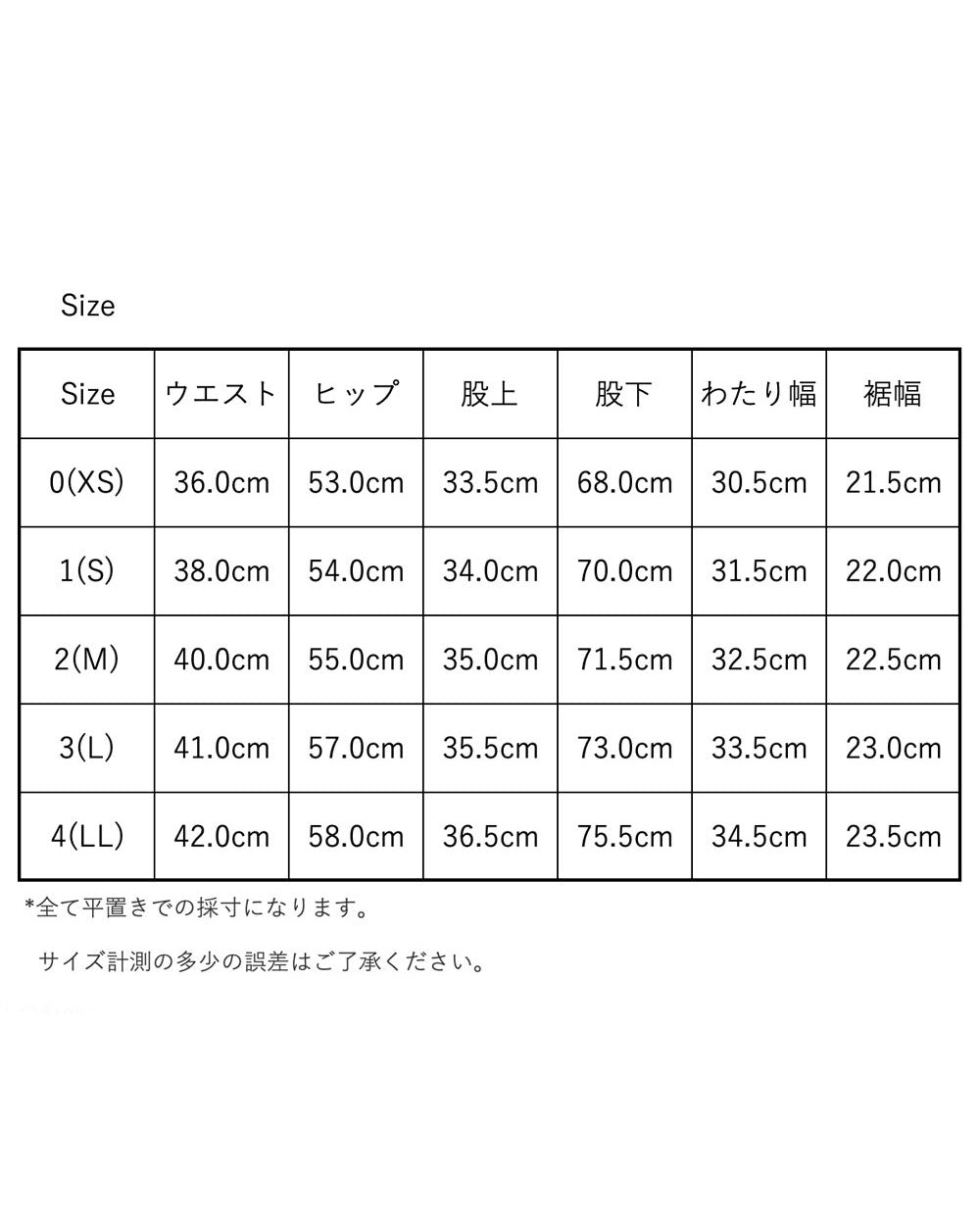 HATSKI Original Denim -One Wash- HTK-25001