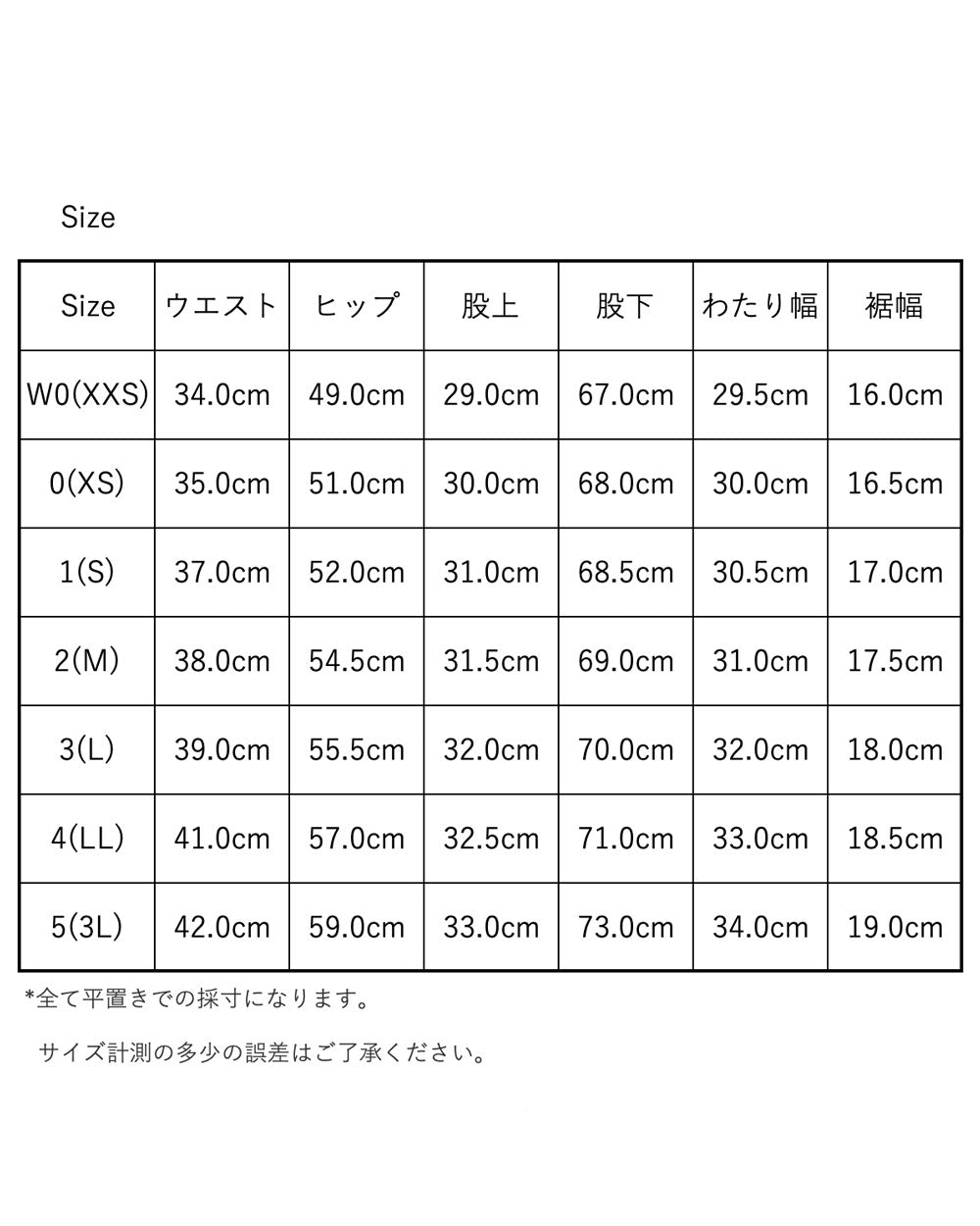 HATSKI Loose Tapered Denim -One Wash Denim01