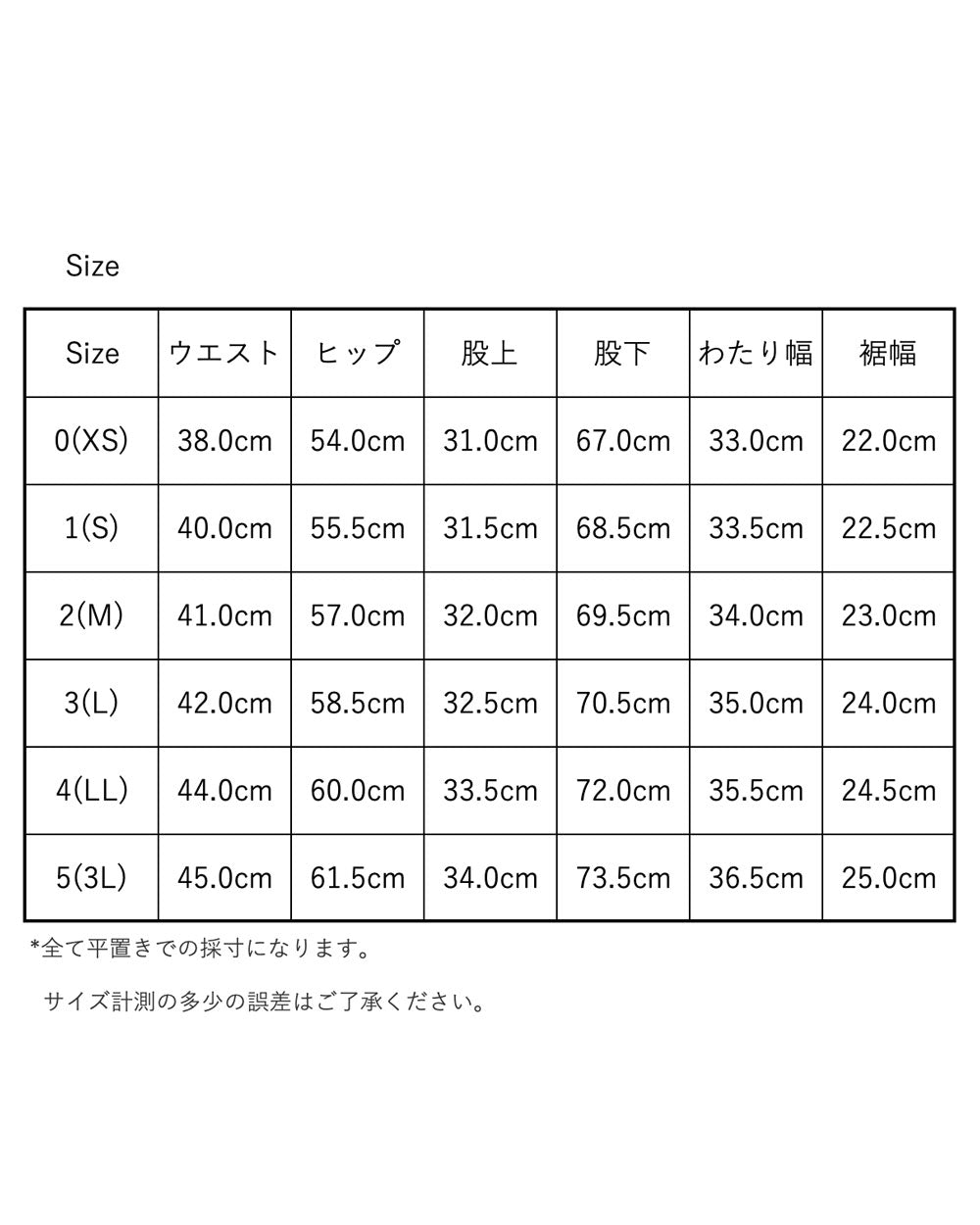 HATSKI Wide Tapered Denim -One Wash- Denim03