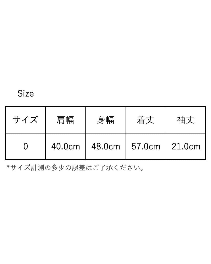 RYE TENDER CENTRE TEE A センター