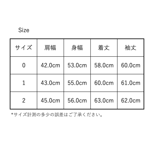 HATSKI Washi Tenjiku Cardigan HTK-23006