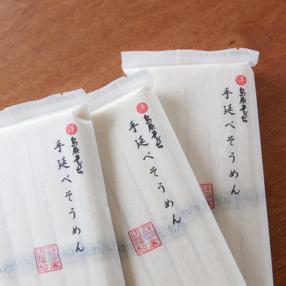 島原育ち 手延べそうめん