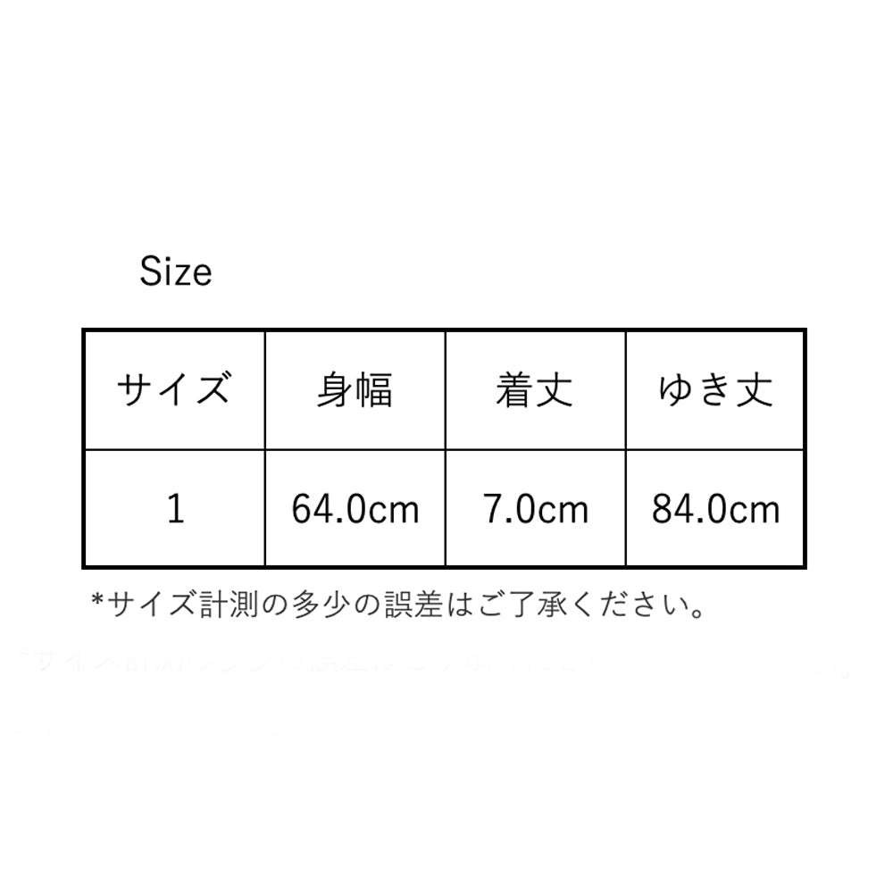 INNAT FATIGUE JACKET