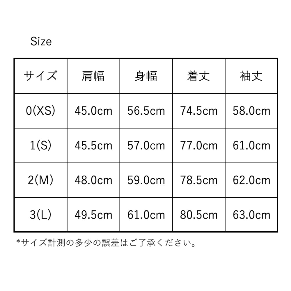 HATSKI Low Count B.D. Shirt HTK-22005