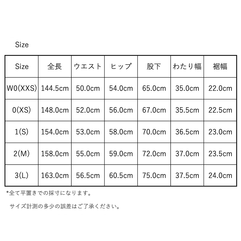HATSKI Washi Denim Overall HTK-21001