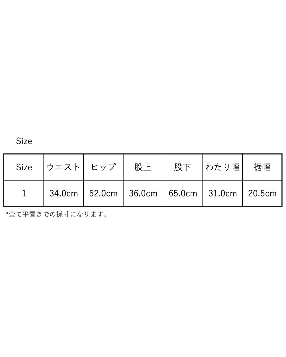 RYE TENDER KIPS PANTS