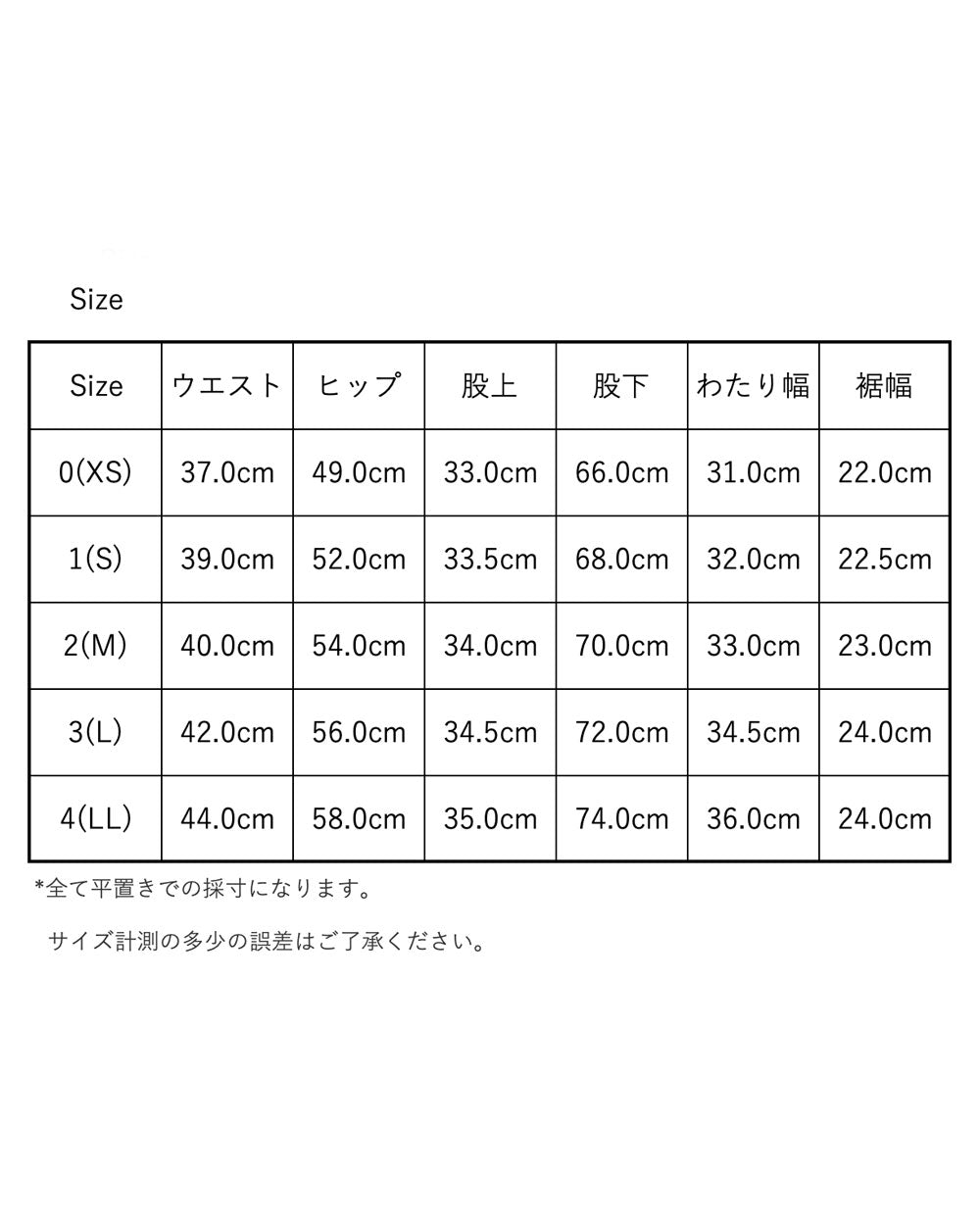HATSKI Back Buckle Denim -One Wash- Denim05