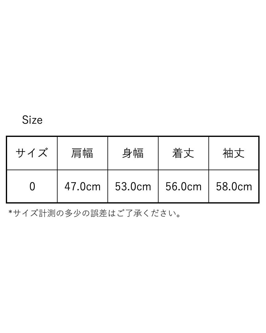 RYE TENDER ONTRA TOP