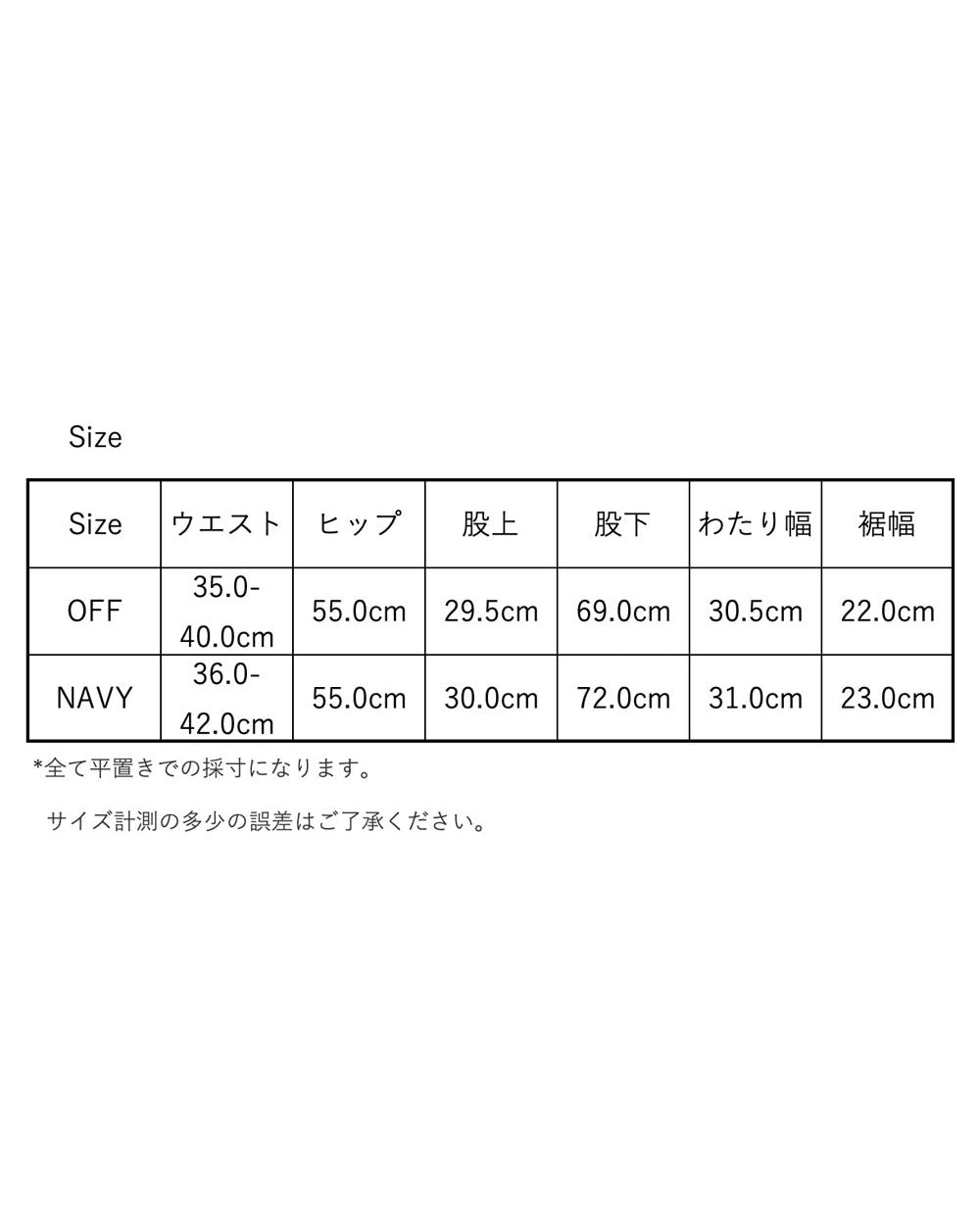 RYE TENDER SAVOY PANTS