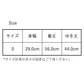 RYE TENDER MARAN TOP