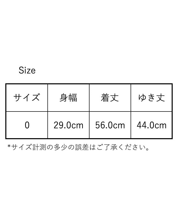 RYE TENDER MARAN TOP
