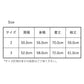 BATONER SLUB MIX SLEEPING LONG SLEEVE T-SHIRT