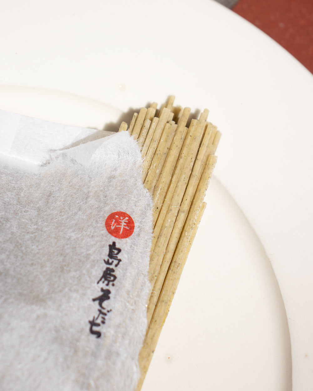 島原そだち 葉エゴマの麺